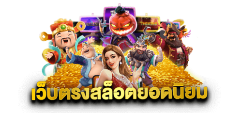 AMBFUN168 เดิมพันทางลัดสู่ความสำเร็จ เว็บตรงไม่ผ่านเอเย่นต์